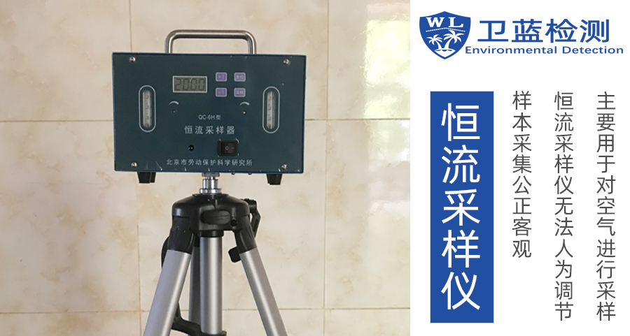 兩家空氣檢測機構(gòu)，不一樣的檢測數(shù)據(jù)，真相到底在哪里？