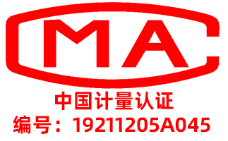 檢測報告這樣審，90%的問題都能避免！
