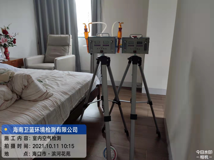 海南CMA甲醛檢測-?？跒I河花苑甲醛檢測