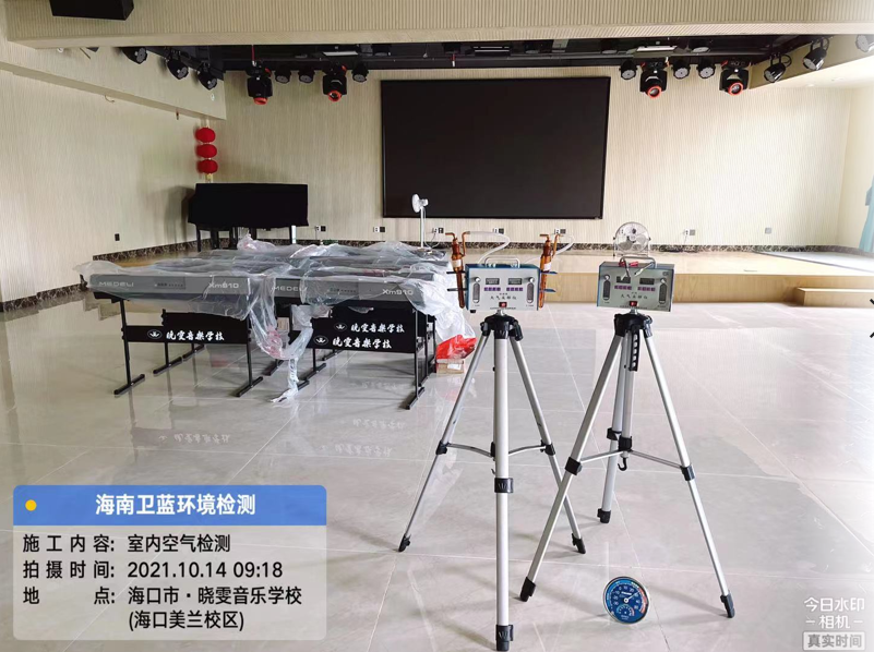 海南CMA甲醛檢測-?？跁增┮魳放嘤?xùn)學(xué)校甲醛檢測