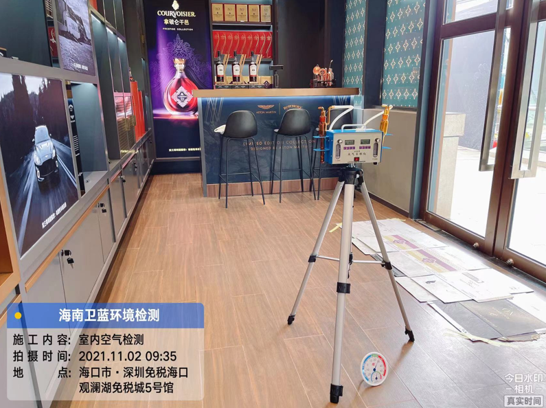 海南CMA甲醛檢測(cè)-?？谏蠲庥^瀾湖三得利店甲醛檢測(cè)