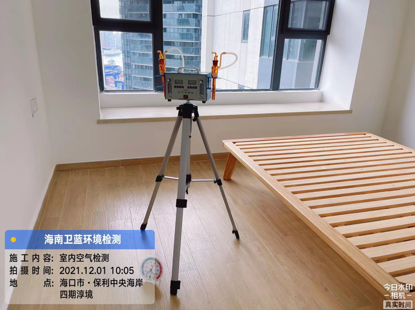 海南CMA甲醛檢測-?？谑斜＠醒牒０丁ご剧R甲醛檢測
