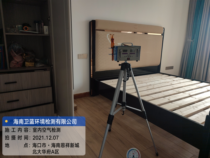海南CMA甲醛檢測-?？谑斜贝笕A府甲醛檢測