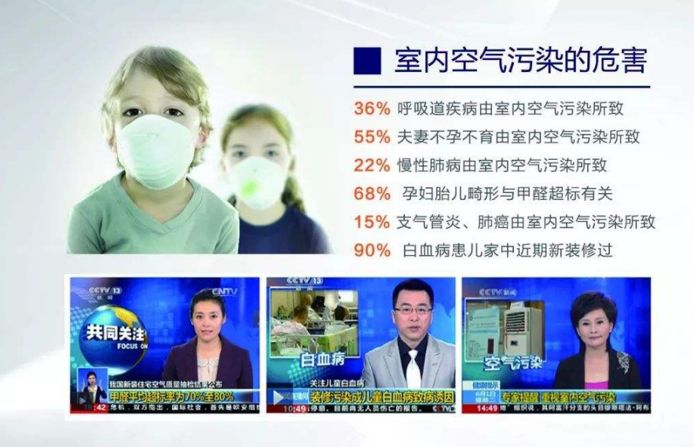 新房裝修，做好室內(nèi)空氣檢測，讓家人身體健康