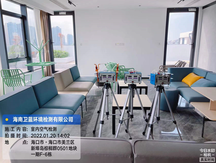 海南CMA甲醛檢測-?？谑兄心辖ㄖO計院甲醛檢測