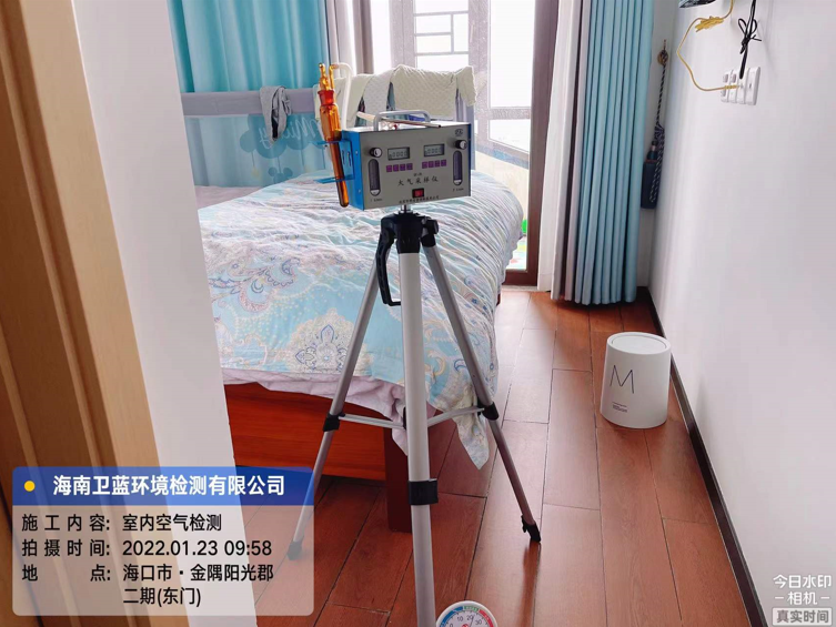 海南CMA甲醛檢測(cè)-?？诮鹩珀?yáng)光郡甲醛檢測(cè)