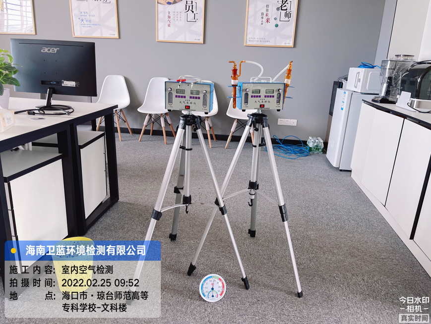 海南CMA甲醛檢測-?？诃偱_(tái)師范高等學(xué)校甲醛檢測