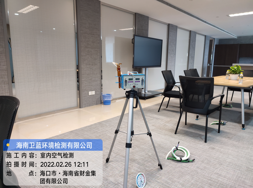 海南CMA檢測-?？谪斀鸺瘓F公司甲醛檢測