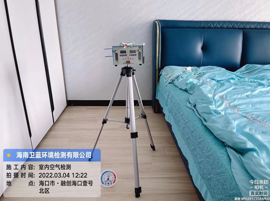 海南CMA甲醛檢測(cè)-?？谑腥趧?chuàng)?？谝继?hào)甲醛檢測(cè)