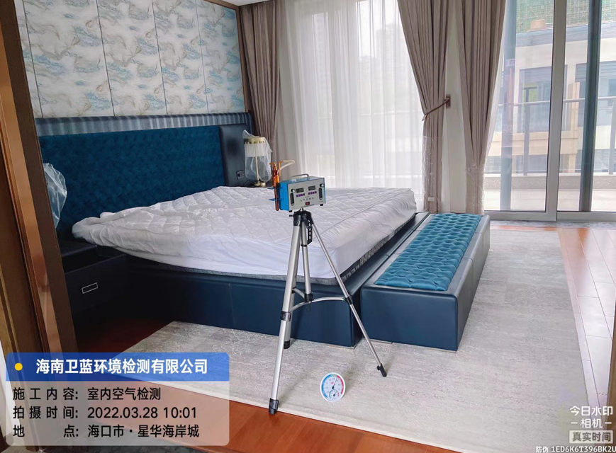 海南CMA甲醛檢測(cè)-?？谑行侨A海岸城甲醛檢測(cè)