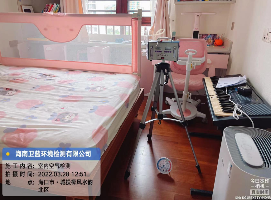 海南CMA甲醛檢測(cè)-?？谑谐峭兑L(fēng)水韻甲醛檢測(cè)