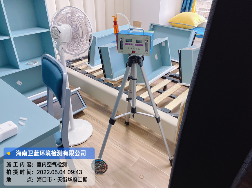 海南CMA甲醛檢測-?？谔旖秩A府甲醛檢測