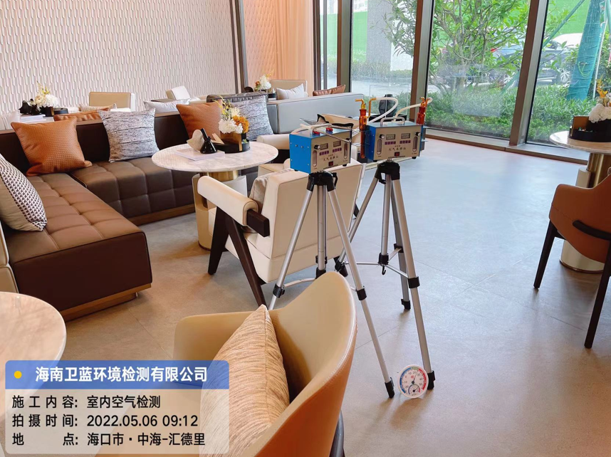 海南CMA甲醛檢測-?？谥泻Ｃ鞯吕餇I銷中心甲醛檢測