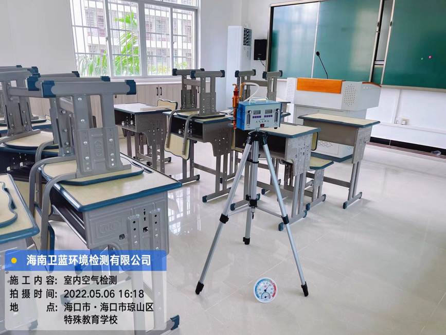 海南CMA甲醛檢測-?？谑刑厥饨逃龑W(xué)校甲醛檢測