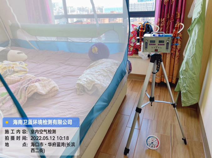 海南CMA甲醛檢測-?？谌A府藍灣甲醛檢測