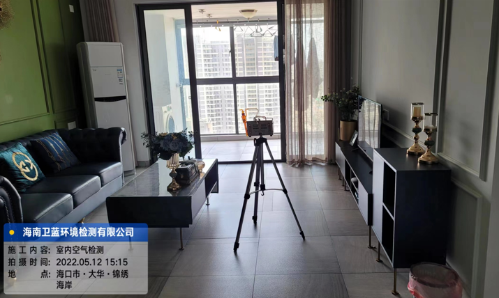 海南CMA甲醛檢測-?？诖笕A錦繡海岸甲醛檢測