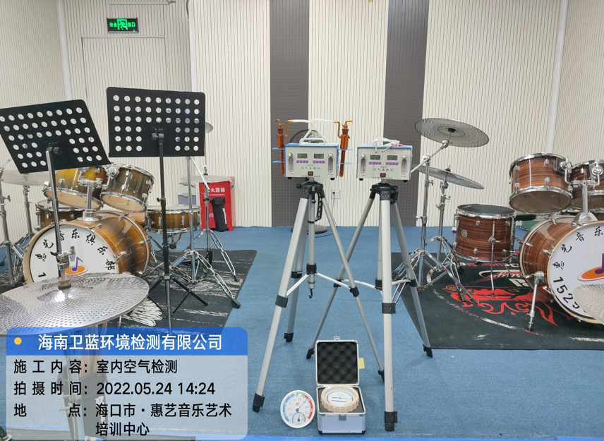 海南CMA甲醛檢測-?？谑谢菟囈魳匪囆g(shù)培訓(xùn)中心甲醛檢測