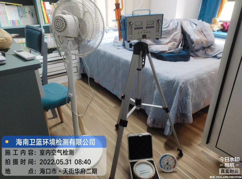 海南CMA甲醛檢測-?？谑刑旖秩A府甲醛檢測