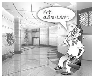 不良建筑裝修后造成的污染是什么，對(duì)呼吸系統(tǒng)又有什么危害呢？