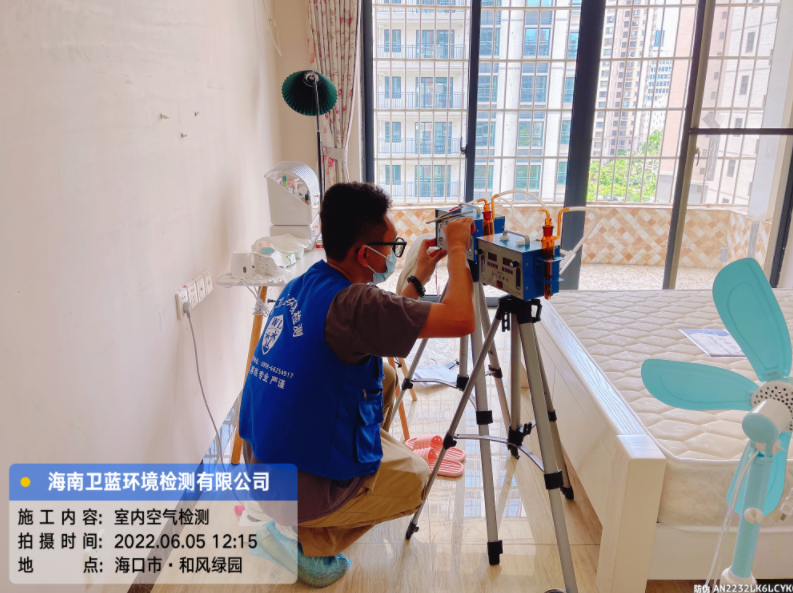 海南CMA甲醛檢測-?？谑泻惋L(fēng)綠園甲醛檢測