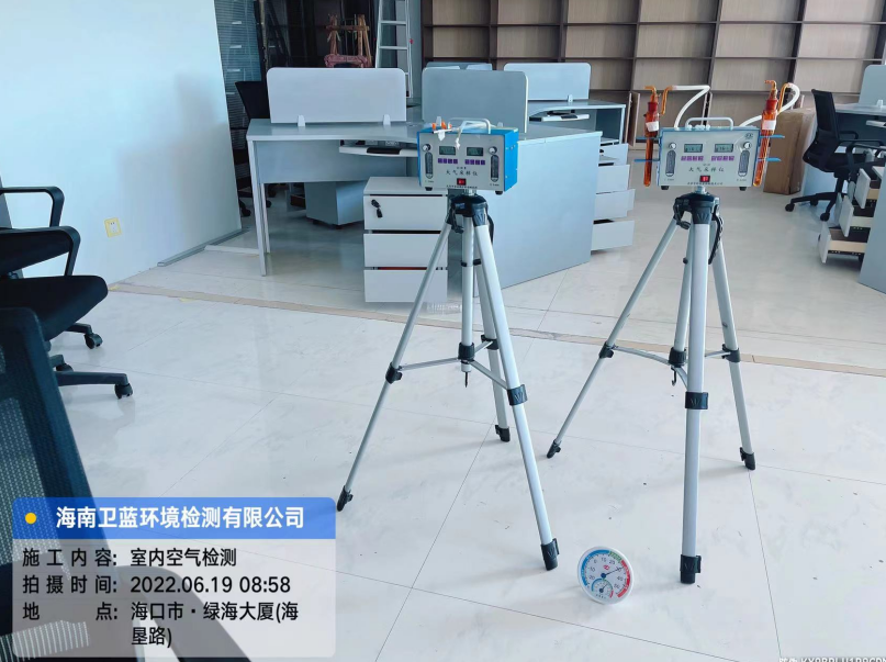 海南CMA甲醛檢測-?？谑芯G海大廈某公司甲醛檢測