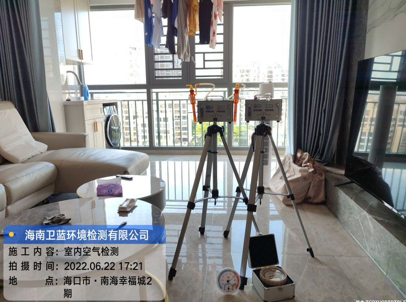 海南CMA甲醛檢測(cè)-?？谑心虾Ｐ腋３羌兹z測(cè)