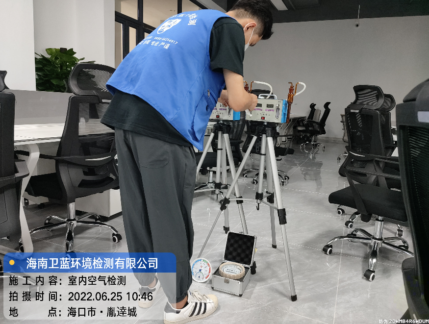 海南CMA甲醛檢測(cè)-海南無(wú)憂(yōu)傳媒甲醛檢測(cè)