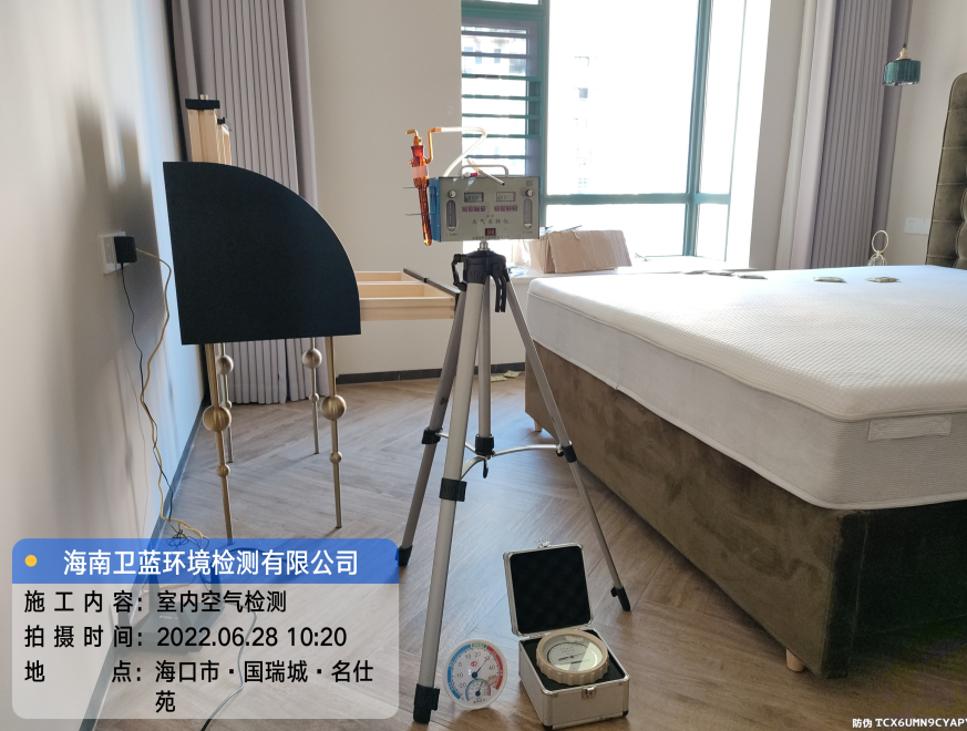海南CMA甲醛檢測-?？谑袊鸪敲嗽芳兹z測