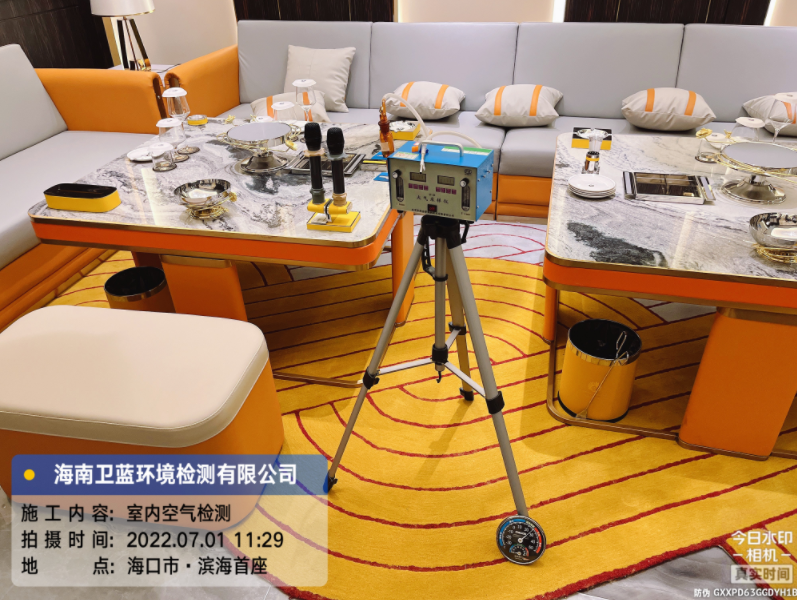 海南CMA甲醛檢測-?？谑袨I海首座KTV甲醛檢測
