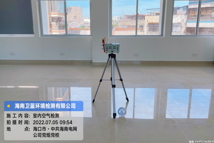 海南CMA甲醛檢測-?？谑心戏诫娋W(wǎng)甲醛檢測