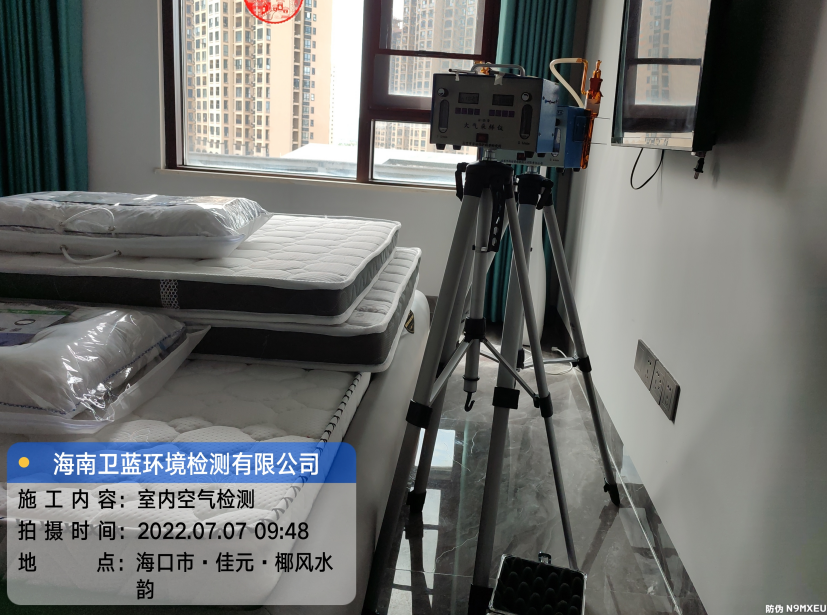 海南CMA甲醛檢測-?？谑屑言ひL(fēng)水韻甲醛檢測