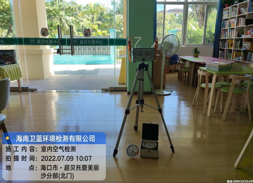 海南CMA甲醛檢測-?？谑谐愅泄苤行募兹z測
