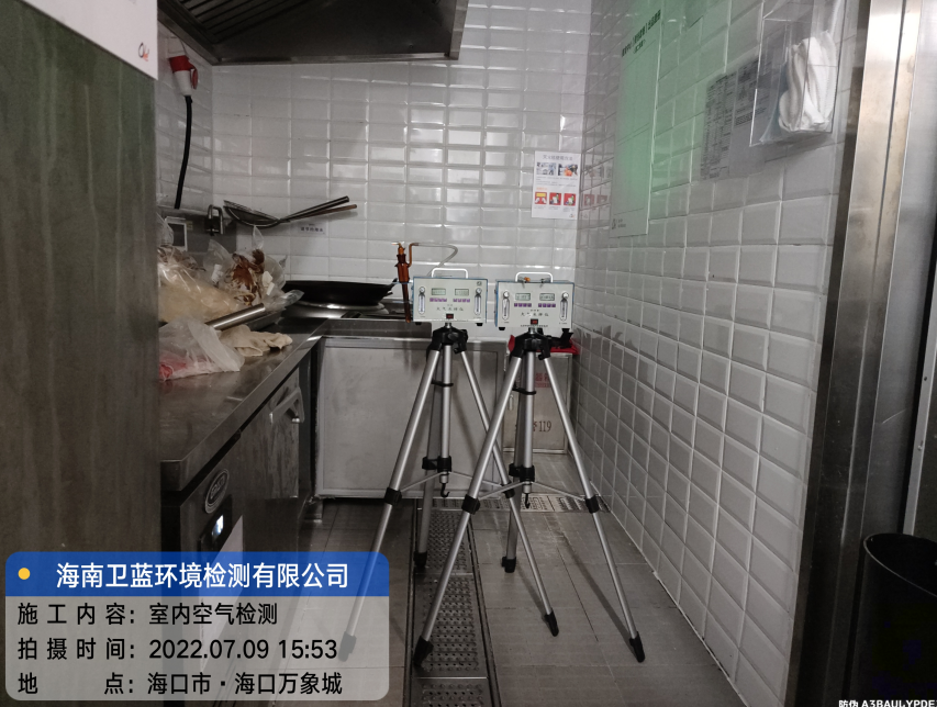 海南CMA甲醛檢測-?？谑蠴LE?？谌f象城店甲醛檢測