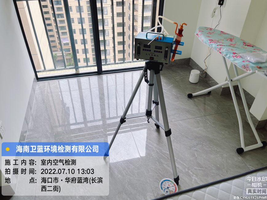海南CMA甲醛檢測-?？谑腥A府藍(lán)灣甲醛檢測