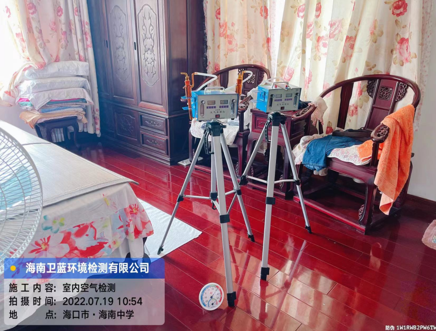 海南CMA甲醛檢測(cè)-?？谑泻Ｄ现袑W(xué)甲醛檢測(cè)