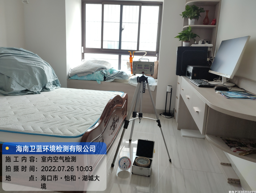 海南CMA甲醛檢測-?？谑锈汀ず谴箸R甲醛檢測