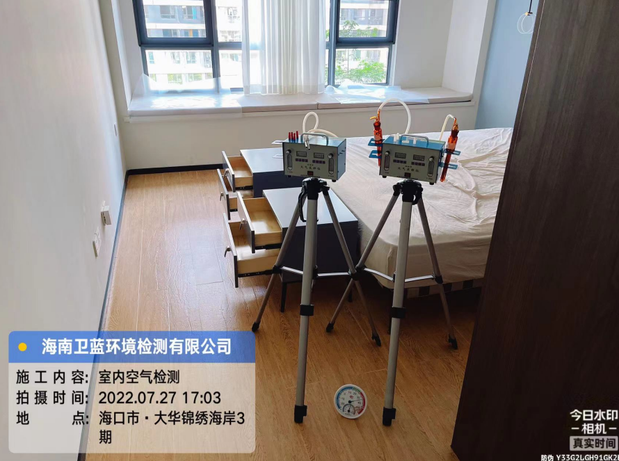 海南CMA甲醛檢測-?？谑写笕A錦繡海岸甲醛檢測