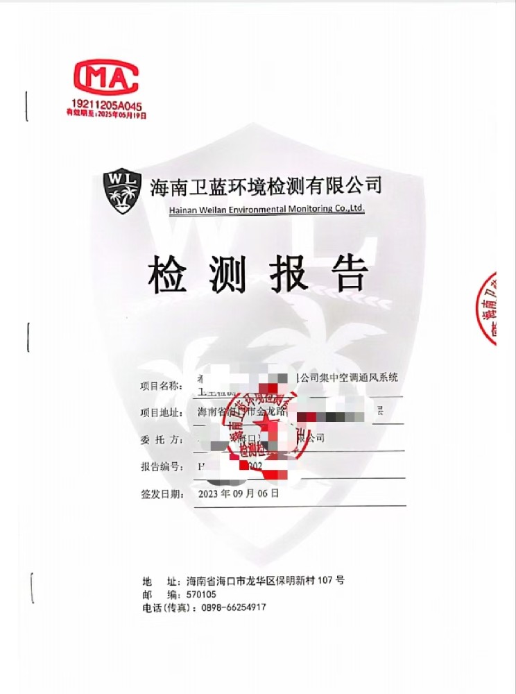 集中空調(diào)通風(fēng)系統(tǒng)檢測(cè)！！