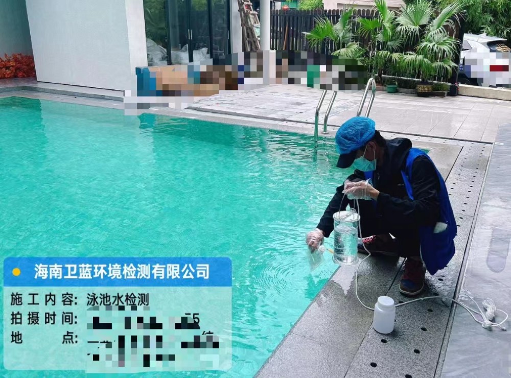 泳池水檢測項目！！