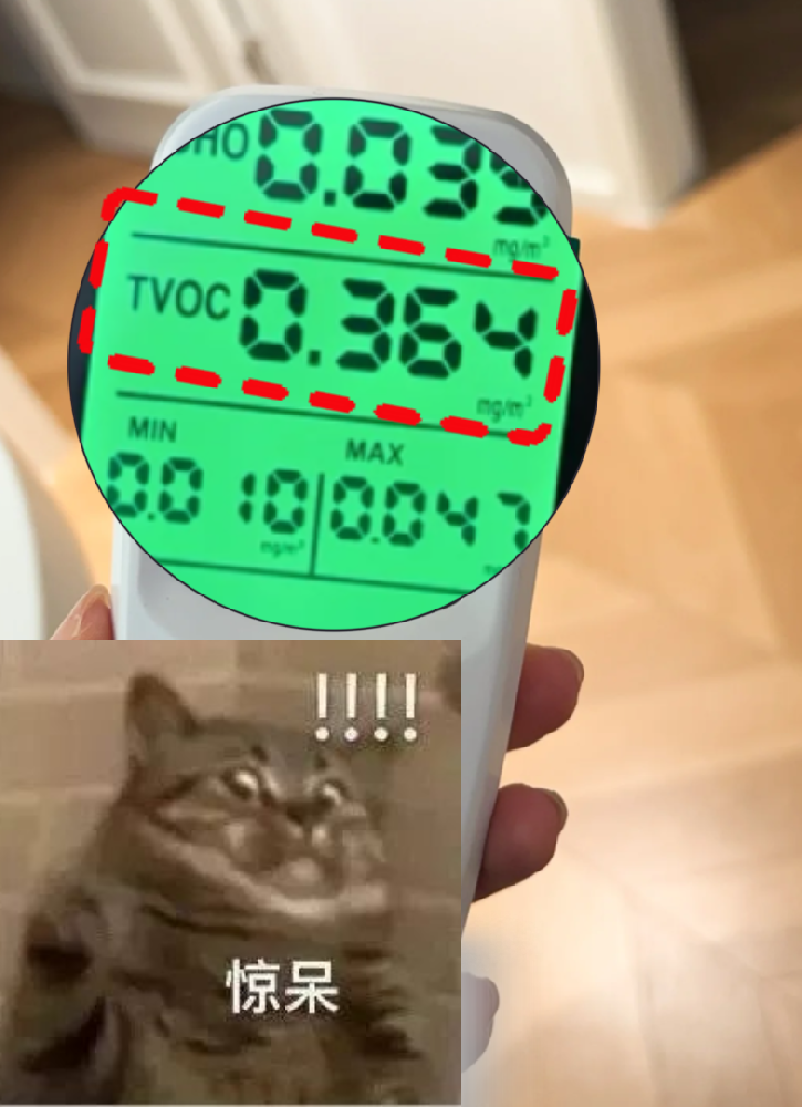 【震驚！】99%人不知道的TVOC檢測(cè)大坑?手把手教你避雷