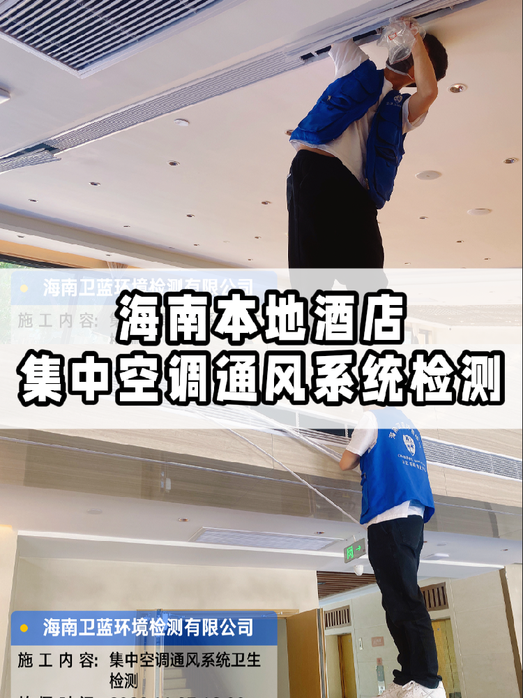 姐妹們！緊急避雷，集中空調(diào)的衛(wèi)生問題比你想象的更可怕！
