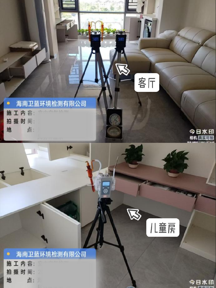 【定安室內(nèi)空氣檢測實錄】海南新房必看！