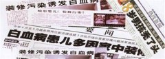 房子住了3年，甲醛仍超標(biāo)??！