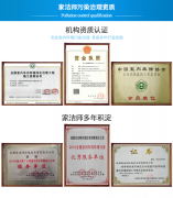 如何選擇除甲醛公司，價(jià)格是否合理?