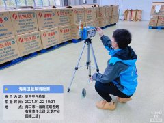 海南CMA甲醛檢測-?？诃偵絽^(qū)甲醛檢測