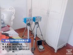 海南CMA甲醛檢測(cè)-?？诤０兑继?hào)甲醛檢測(cè)