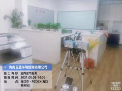 海南CMA甲醛檢測(cè)-?？跅髁盅湃杭兹z測(cè)