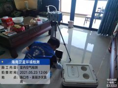 海南CMA甲醛檢測-?？谔戾緸臣兹z測
