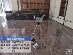 海南CMA甲醛檢測-?？诤０冻羌兹z測