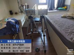 海南CMA甲醛檢測-?？诰G地福邸甲醛檢測